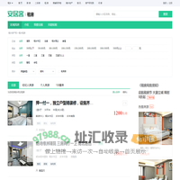 桐乡租房信息|桐乡租房租金_价格_房价|房产网-安居客租房网