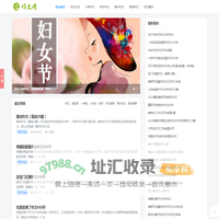 作文网_中小学优秀作文_满分作文_作文大全