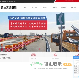 道路划线_交通设施厂家_标识标牌厂家-淮安市长达交通设施有限公司