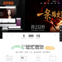深圳网站建设|深圳网页设计|深圳网络公司|深圳网站开发|深圳市泽月网络有限公司