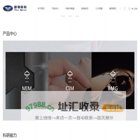 上海富驰高科技股份有限公司