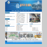 建筑科普基地