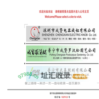 成贤导航页