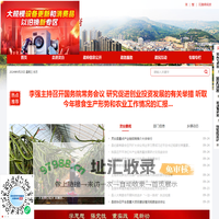 甘肃·灵台门户网