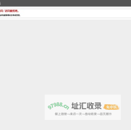服务器托管-服务器租用-主机托管-移动电信机房 - 星海互联