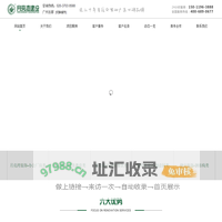 广州市月亮湾建设工程有限公司