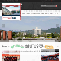 重庆音乐学院