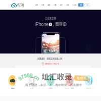 A5云打包-免费试用，网站打包APP，wap网站转APP，网站封装app，手机网站打包app