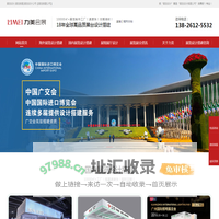 展览设计,展览搭建【展览设计搭建公司】