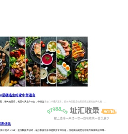 有人网—爱游戏攻略的都在这里,琴岛搜。