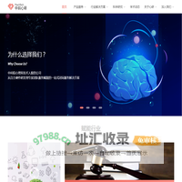 北京中科心研科技有限公司