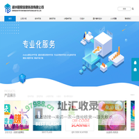 郑州图易信息科技有限公司|Android原生APP开发|虚拟仿真系统软件开发|行业应用软件开发|Unity游戏开发|微信小程序开发|网站开发订制