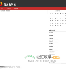 汽车养护知识百科-汽车保养百科