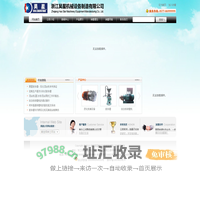 【乳品设备】发明专利新型胶体磨|研磨机|混合机|转子泵|乳化机|胶体磨||胶体泵|湿法粉碎机|万能磨浆机|乳化均质机|螺杆泵|气动插桶泵等食品,制药,化工机械,泵阀,配件优秀供应商_浙江昊星机械设备制造有限公司