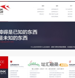 与行品牌，品牌设计，品牌策划，品牌设计，深圳网站设计，深圳网页设计