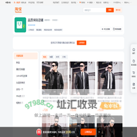 首页-品质保障店铺-淘宝网