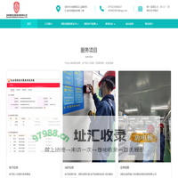 深圳鼎安消防检测有限公司