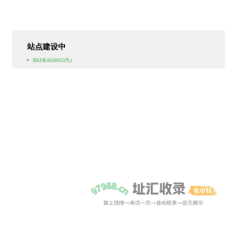 白帽子 - wAnyBug.com