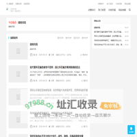 苏森学习网
