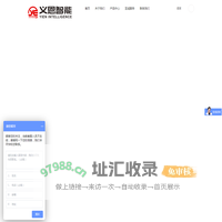 码垛机器人_装箱机器人_并联机器人_电商物流分拣线_输送机设备-上海义恩智能设备有限公司