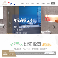 河北明通陶瓷制品有限公司河北明通陶瓷制品有限公司