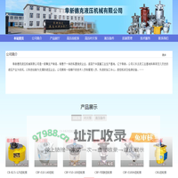 CBF3-F180齿轮泵,CB-KP80齿轮泵,CBF2-B71齿轮泵,CBF-H112齿轮泵,阜新德克液压网站首页 - 阜新德克液压机械有限公司