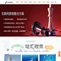 福州做网站_福州建网站_福州网站改版_福州SEO优化_福州网站制作-福州网站建设公司 - 文企网络