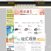 长沙租车-长沙租车公司-长沙租车网-长沙租车官网-首选湖南明瑞租车