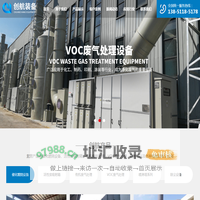 江苏创航智能装备制造有限公司