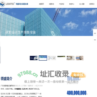 全钢爬架-建筑爬架-装配式爬架厂家-广东领盛装配式建筑科技公司