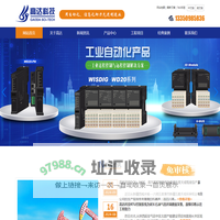 四川高达科技|RTU_DCS_profinet_io模块_智慧井盖_智能井盖_传感器
