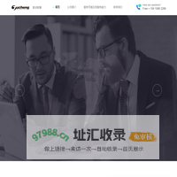 北京聚成威创实验室科技有限公司