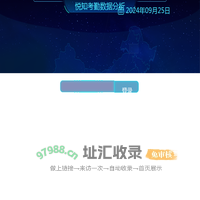 悦知考勤
