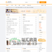 象山房产网 - 象山二手房|象山租房|象山房产信息网