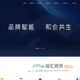 橙券_权益平台_权益解决方案提供商_礼品卡_积分商城_金融营销