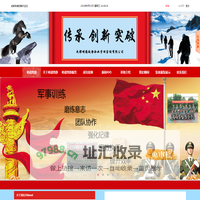 明德致静