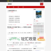 温馨港湾