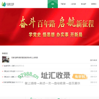 海南元游信息技术有限公司广州分公司