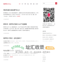 程序员imHou - 用ChatGPT重塑程序员生涯