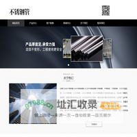 304不锈钢装饰管|卫生级不锈钢管|304不锈钢焊管|大口径不锈钢焊管
