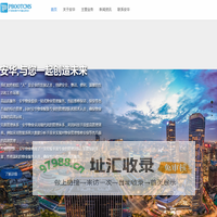 苏州安华物业管理服务有限公司