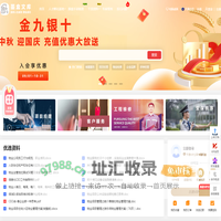 墨盒文库,物业文库,优质课件,汇报方案,标书资料,制度文献,研究报告,标准化流程,业务表单,财务制度,人事制度,1号位,项目经理,物业管家,工程经理,客户服务,在线知识学习交流平台！