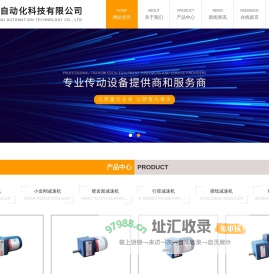 齿轮减速机-硬齿面减速机-常州三凯自动化科技有限公司