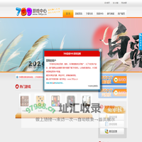 789游戏中心-首页