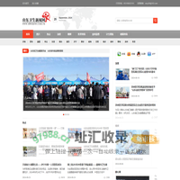 山东卫生新闻网-山东省卫生行业重要信息发布平台
