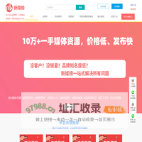 小红书种草_短视频推广_全网营销平台_KOL/KOC达人资源平台-深圳名以网络科技有限公司官网门户网站