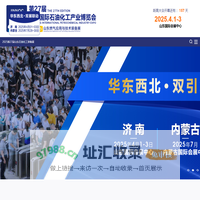 2025第27届山东石油化工装备展
