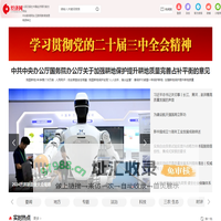 经济网_人民日报中国经济周刊官方网站_国家一类新闻网站
