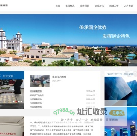 山东玖建建设工程有限公司