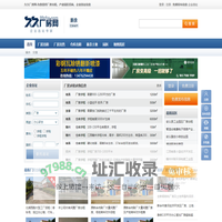 新余久久厂房网-新余厂房出租-新余仓库出租